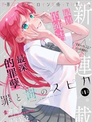 逆光行走小说封面