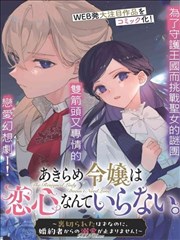 沙漏里的城小说封面